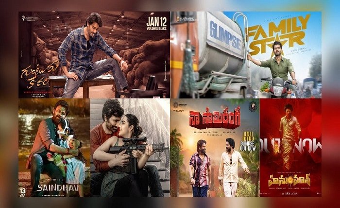 7 movie roles telugu 2024