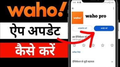 waho earn money app download apk